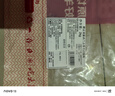 鮮京采 新西蘭原切去骨羊后腿肉4斤 燒烤燉煮食材 羊肉 京東自有品牌 曬單實(shí)拍圖