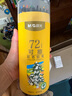 晨光（M&G）文具72色無木環(huán)保彩色鉛筆 可擦彩鉛 學(xué)生美術(shù)繪畫填色兒童 女孩手工生日禮物 AWPQ0517 曬單實(shí)拍圖