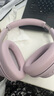 索尼（SONY）WH-CH720N頭戴式無(wú)線藍(lán)牙主動(dòng)降噪耳機(jī)輕便重低音電腦耳麥AI自適應(yīng) 適用安卓蘋果 粉色 曬單實(shí)拍圖