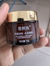 同仁堂抗皺面霜提拉緊致抗皺修復(fù)淡化細(xì)紋男女士護(hù)膚品50g*3 曬單實(shí)拍圖