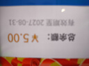 【電子卡】【謹防刷單詐騙】沃爾瑪5元電子禮品卡 購物卡 全國沃爾瑪門店使用含山姆超市 曬單實拍圖