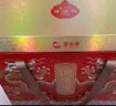 星龍港大連刺參佛跳墻禮盒 260g*6瓷罐 整只遼刺參鮑魚(yú) 中秋節(jié)禮盒送禮 曬單實(shí)拍圖
