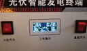 獵鋼狼太陽(yáng)能發(fā)電系統鋰電池220v家用全套大功率光伏發(fā)電板戶(hù)外發(fā)電機 板300W+100ah輸出1000W 曬單實(shí)拍圖