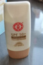 大寶水感多效防曬露50g*2 SPF50+防曬霜男女士軍訓戶外護膚品 曬單實拍圖