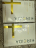 希睿達醫(yī)用敷料透明質酸修護貼醫(yī)用冷敷貼醫(yī)美術后保濕補水修護屏障受損 修護貼敷料 單片裝10片 曬單實拍圖