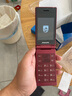 飛利浦（PHILIPS）V13P 海棠紅 翻蓋老人手機 移動聯(lián)通電信4G全網(wǎng)通 雙卡雙待老年人手機大字大聲音備用智能學生手機 曬單實拍圖