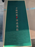 文君國潮新品 52度文君藏品 濃香型白酒 過節(jié) 送禮 禮盒 兩瓶領(lǐng)券享優(yōu)惠500ml 曬單實(shí)拍圖