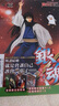 漫畫 銀魂 愛藏版 首刷限定版 第3集 空知 英秋 臺版漫畫書 東立出版 曬單實拍圖