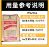 騰佳固砼水泥路面修補材料 混凝土裂縫修補料 道路高強混泥土修復砂漿樓板 曬單實拍圖