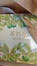 瀾滄古茶葉普洱茶媽媽小青柑熟普50g*2 2016年2023年小青柑禮盒送禮 曬單實(shí)拍圖