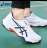 asics亞瑟士羽毛球鞋男鞋女鞋羽排款運動鞋專業(yè)訓練鞋子GEL-ROCKET 11 白色/藍紫色 41.5 曬單實拍圖