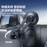 倍思車載手機(jī)支架磁吸中控屏汽車專車專用顯示屏幕導(dǎo)航支架2025新款 曬單實(shí)拍圖