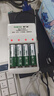 德力普（Delipow）充電電池 5號電池 配8節(jié)電池充電器套裝適用玩具/遙控器/鼠標鍵盤 曬單實拍圖