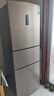 容聲253升一級能效三開門小電冰箱家用小型風(fēng)冷無霜節(jié)能出租房宿舍BCD-253WD16NPA璀璨金國家補(bǔ)貼20% 曬單實(shí)拍圖