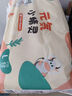 茵茵茵茵元気小精靈嬰兒紙尿褲夏季超薄透氣寶寶尿不濕L碼52片(9-14kg 曬單實拍圖