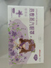 超亞健康聯(lián)名眼罩蒸汽熱敷薰衣草香型睡眠遮光緩解眼疲勞眼部護理50片 曬單實拍圖