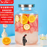 喜碧（Scybe）泡酒容器 韋拉11斤裝帶龍頭食品級(jí)玻璃泡酒瓶DIY果汁可樂(lè)桶飲料桶 曬單實(shí)拍圖