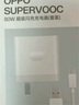 OPPO原裝充電器80W超級閃充find n5/x8x6x5x3Pro Reno12 11 98pro+K10pro K12x一加10pro手機快充套裝 【單口充電器】OPPO原裝閃充頭+8A閃充線 曬單實拍圖