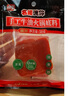 名揚名揚火鍋底料牛油麻辣50g 小塊裝一人食家用麻辣燙香鍋串串調(diào)味料 曬單實拍圖