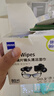 zeiss蔡司擦鏡紙鏡片擦拭濕巾 相機(jī)鏡頭清潔濕巾紙80片 曬單實(shí)拍圖