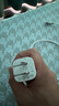 ANKER安克套裝30W蘋果充電器白+C-C快充數(shù)據(jù)線1米白 曬單實拍圖