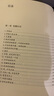 【正版保證】生命的真相全套三本精裝彩印版王先明老師的人生智慧 生命的真相全3冊 曬單實拍圖