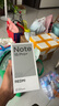 小米紅米Note15 Pro+【國家補貼】新品5G小米紅米手機  REDMI 第四代驍龍7s 7000mAh IP68防水 子夜黑 12GB+256GB 曬單實拍圖