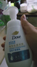 多芬（Dove）保濕潔面泡泡160mlx2+30gx2氨基酸洗面奶敏感肌清潔新老包裝隨機 曬單實(shí)拍圖
