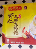 灣仔碼頭上海風(fēng)味蝦仁三鮮大餛飩400g20只云吞早餐夜宵速食混沌 曬單實拍圖