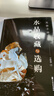 從新手到行家 水晶收藏與選購 吳師傅 著(zhù) 認識水晶 了解水晶的概念、成因和文化等 中國文史出版社 新華正版書(shū)籍 正版正貨 新華書(shū)店 曬單實(shí)拍圖