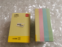 得力（deli）便利貼辦公記事貼易撕易取便簽紙76mm*51mm400張BT250 曬單實(shí)拍圖
