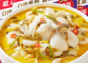 叮叮懶人菜0添加活魚(yú)酸菜魚(yú)500g*3+川香水煮魚(yú)450g+維C番茄魚(yú)430g 曬單實(shí)拍圖