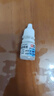 [飛鷹] 復(fù)方消旋山莨菪堿滴眼液5ml:1mg:0.1g/盒 曬單實拍圖