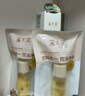 溪木源層孔菌潔顏蜜120ml控油卸妝清潔洗面奶七夕生日禮物男士女士可用 曬單實拍圖