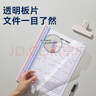 京東京造彩色透明桿抽桿夾10只裝10mm文件夾A4拉桿夾學(xué)生試卷夾資料收納 辦公學(xué)習用品  曬單實(shí)拍圖