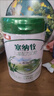 伊利金領(lǐng)冠塞納牧【首款HMOs】有機A2β-酪蛋白奶粉4段(3-6歲)800g 曬單實(shí)拍圖