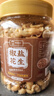老香農(nóng)下酒菜熟食椒鹽花生米500g堅(jiān)果炒貨去皮油炸椒鹽花生仁休閑小零食 曬單實(shí)拍圖