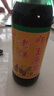 青島特產(chǎn)即墨原漿老酒焦香半甜型北派黃酒 480mL 6瓶 泡沫整箱裝 曬單實(shí)拍圖