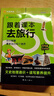 跟著(zhù)課本去旅行1-6年級】天星教育瘋狂閱讀跟著(zhù)課本去旅行一年級二年級三年級四年級五年級六年級小學(xué)生同步課本全彩注音文史地理通識 四年級·跟著(zhù)課本去旅行 曬單實(shí)拍圖
