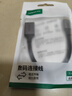 綠聯(lián)Type-C轉(zhuǎn)換USB3.2轉(zhuǎn)接頭OTG數(shù)據(jù)線充電器適用蘋果16/15華為手機(jī)U盤充電寶鍵鼠平板筆記本電腦車載 曬單實(shí)拍圖