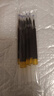 按動(dòng)筆芯葫蘆頭0.5mm黑色自動(dòng)式中性替筆芯半針管順滑 ST按動(dòng)0.5黑色透明桿 10支筆芯 曬單實(shí)拍圖