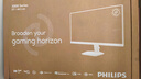 飛利浦EVNIA弈威27英寸2K300Hz 舒視藍圓偏光硬件護眼FastIPS HDR400校色HDMI2.1 電競顯示器27M2N3500UK 曬單實(shí)拍圖