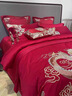 高端真絲棉四件套結婚床上用品婚慶龍鳳刺繡大紅純全棉喜被十件套 龍鳳呈祥【順豐速達+精美禮盒】 1.5米床-被套200*230四件套 曬單實(shí)拍圖