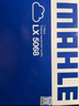 馬勒（MAHLE）空氣濾芯濾清器LX5068(XC60/S90 17年-/S60/V60 2.0T 19年- 曬單實拍圖