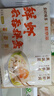 袁記味享鮮蝦蟹籽云吞500g 手工包制餛飩餃子水餃 兒童早餐抄手 袁記云餃 曬單實拍圖