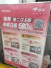 嘉實多（Castrol）行系列 暢行 智E版 全合成機油 5W-40 SP A3/B4 4L 汽車保養(yǎng) 曬單實拍圖