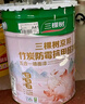 三棵樹(shù)漆（SKSHU）乳膠漆JC雙倍防霉抗甲醛凈味五合一墻面油漆涂料18L【京倉調色】 曬單實(shí)拍圖