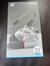 森海塞爾有線耳機(jī)IE900/IE600/IE300旗艦級HIFI生日父親節(jié)畢業(yè)禮物品入耳式監(jiān)聽可拆卸MMCX掛耳式音樂耳塞 IE900【旗艦級HiFi耳機(jī)】 曬單實(shí)拍圖