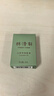 林清軒（Forest cabin）山茶花潤膚精華油6ml 滋養保濕舒緩 提拉緊致抗皺 小樣 6ml-嘗鮮體驗 曬單實(shí)拍圖