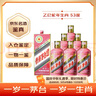 茅臺生肖 乙巳蛇年 醬香型白酒 53度 500ml*6 整箱裝【名酒鑒真】 曬單實拍圖